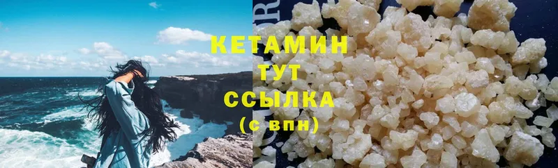 мега маркетплейс  Никольское  Кетамин ketamine  даркнет сайт 